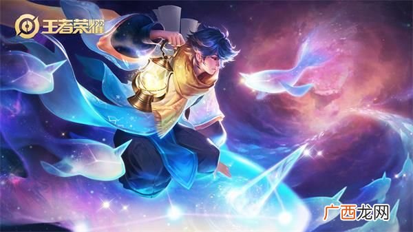 2020王者荣耀五周年返场皮肤庄周云端筑梦师下架时间