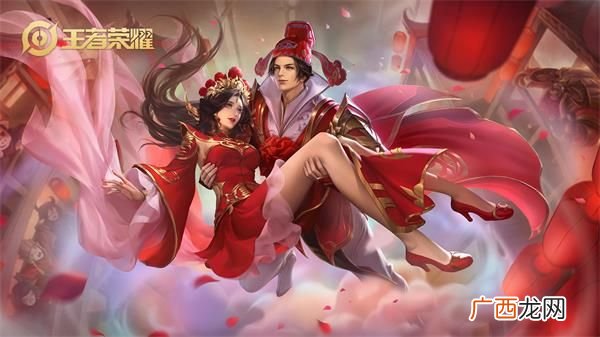 王者荣耀五周年庆孙悟空大圣娶亲返场结束下架时间