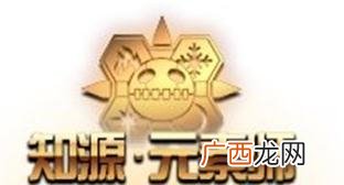 DNF国服女法师三次觉醒上线时间