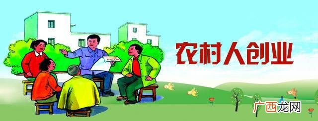 2020年创新100个小点子 2018年创业新点子