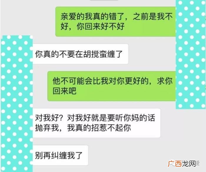 分手后很快就有了新欢的女人，女友这么快就有新欢