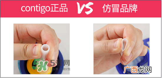 contigo儿童水杯真假contigo儿童水杯怎么辨别真假