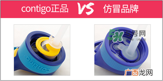 contigo儿童水杯真假contigo儿童水杯怎么辨别真假