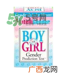 intelligender性别测试的原理intelligender的骗局