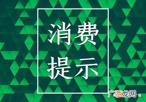 珍茗山泉是矿泉水还是纯净水,云南山泉瓶装水保质期