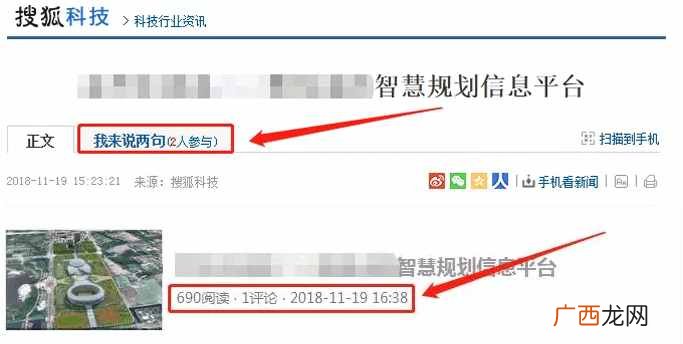 推荐十种网络赚钱方式 互联网赚钱办法简单