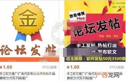 推荐十种网络赚钱方式 互联网赚钱办法简单