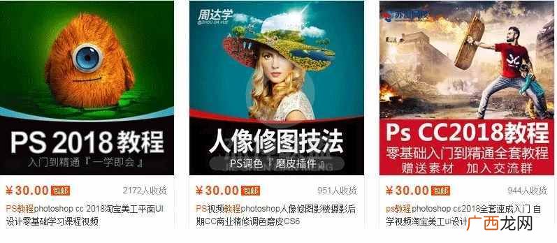 推荐十种网络赚钱方式 互联网赚钱办法简单