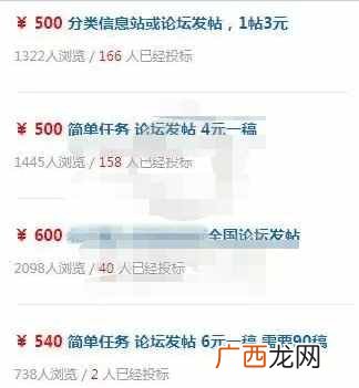 推荐十种网络赚钱方式 互联网赚钱办法简单