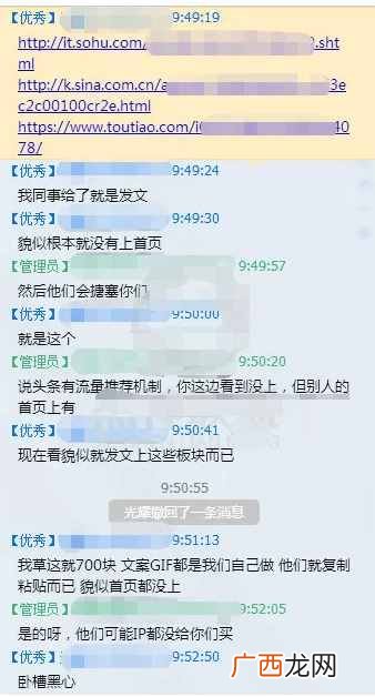 推荐十种网络赚钱方式 互联网赚钱办法简单