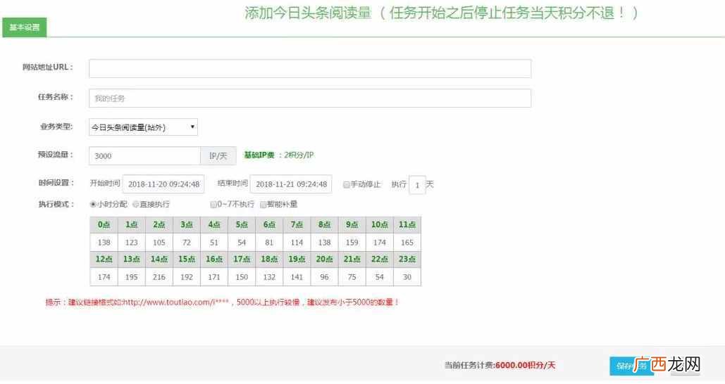 推荐十种网络赚钱方式 互联网赚钱办法简单