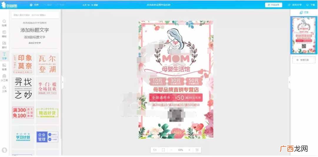 推荐十种网络赚钱方式 互联网赚钱办法简单