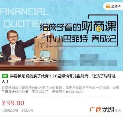 推荐十种网络赚钱方式 互联网赚钱办法简单
