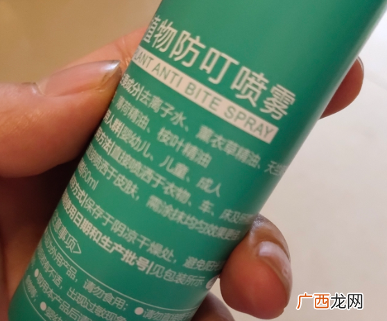 妙抚婴儿防蚊喷雾好不好用