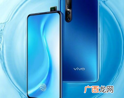 vivo S1Pro和vivo S1对比那个好用