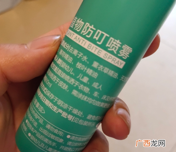 妙抚婴儿防蚊喷雾使用效果怎么样
