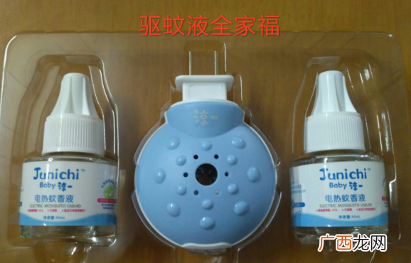 淳一婴儿蚊香液效果评测