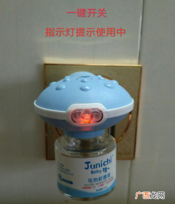 淳一婴儿蚊香液效果评测