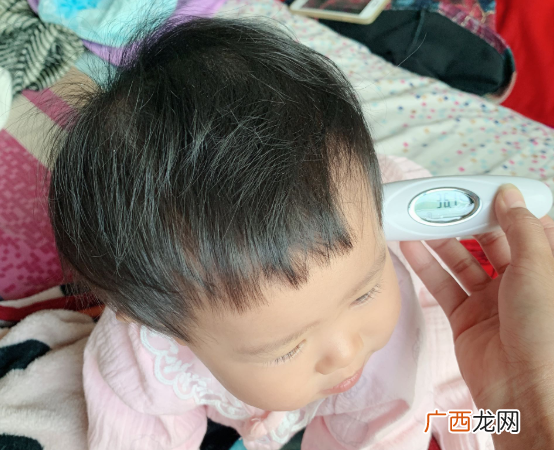 德国爱芮儿耳温枪使用效果评测