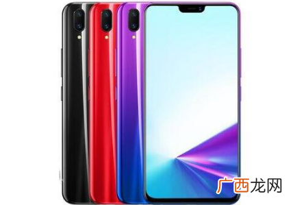 vivo Z3x和vivo Z3对比那个好用