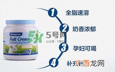 Maxigenes美可卓蓝胖子奶粉孕妇能喝吗_适合孕妇吗？