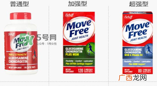 movefree维骨力副作用movefree维骨力有什么副作用？