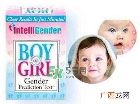intelligender的正确用法intelligender怎么测试性别最准确？