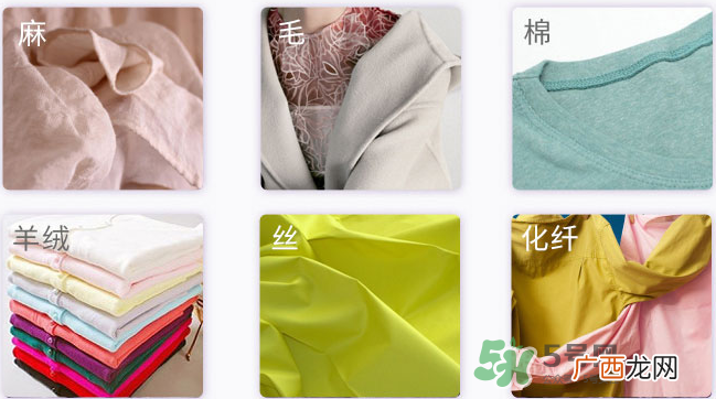 泊泉雅洗衣液怎么样？泊泉雅洗衣液多少钱？