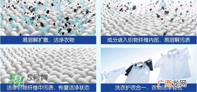 泊泉雅洗衣液怎么样？泊泉雅洗衣液多少钱？
