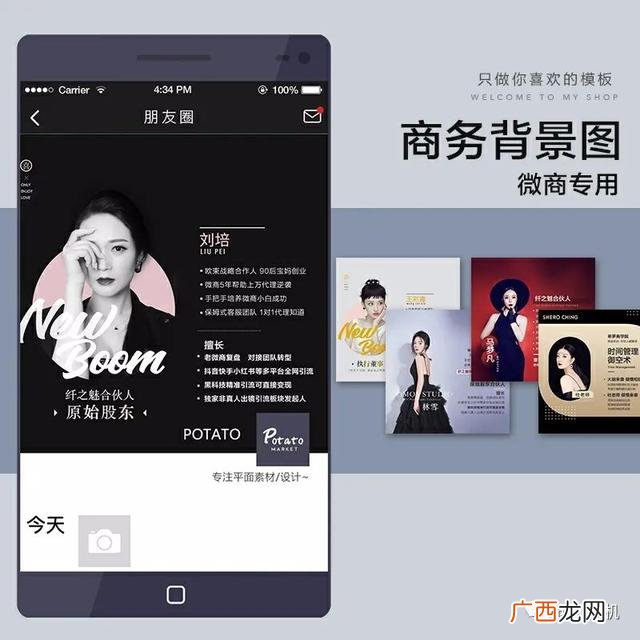 适合年轻人的小额创业 适合年轻人零元创业项目