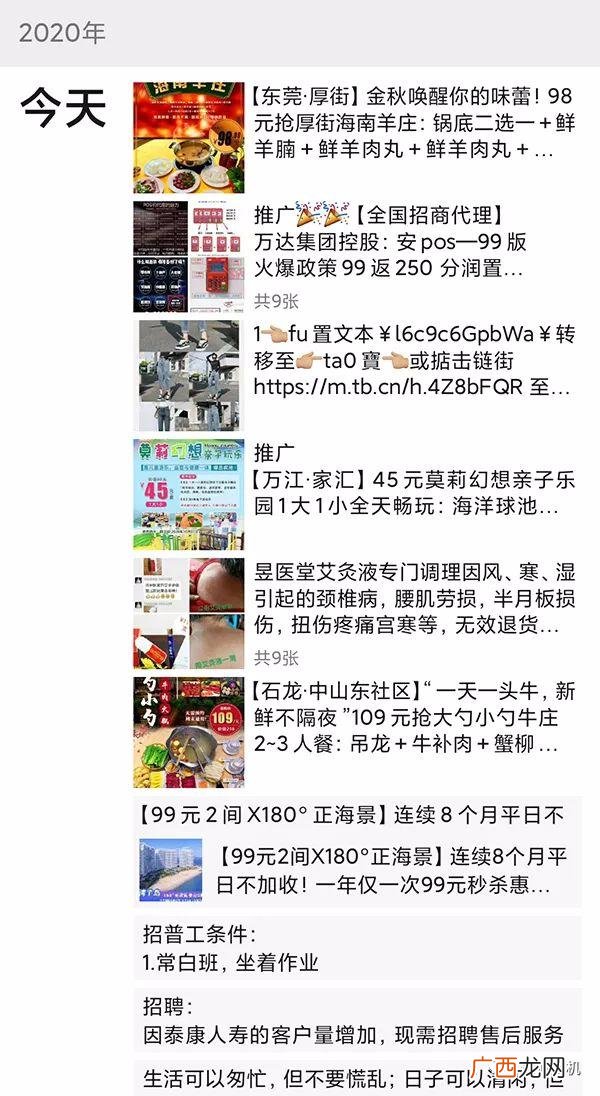 适合年轻人的小额创业 适合年轻人零元创业项目
