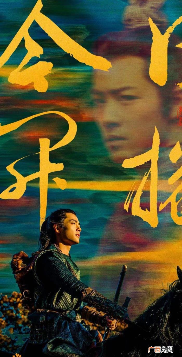 狼殿下肖战出现的集数，狼殿下前十集查无肖战