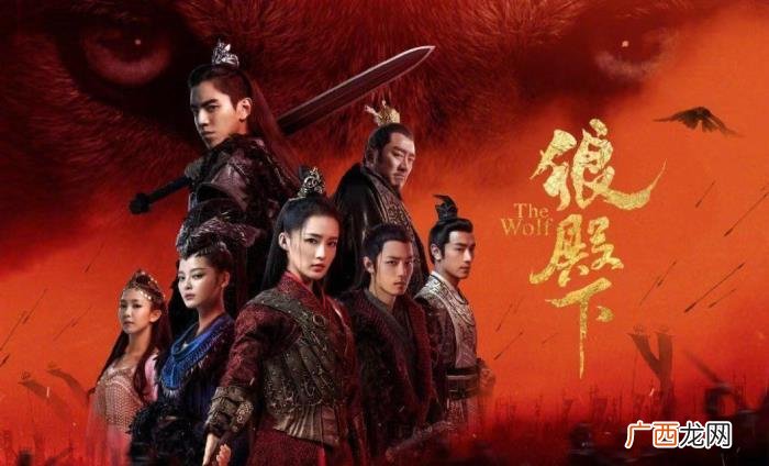 狼殿下肖战出现的集数，狼殿下前十集查无肖战