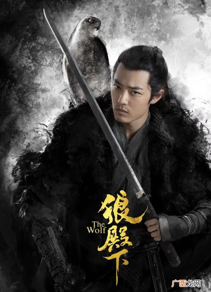 狼殿下肖战出现的集数，狼殿下前十集查无肖战