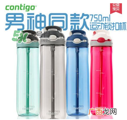 contigo儿童水杯嘴苦怎么办？contigo儿童水杯嘴苦怎么回事？