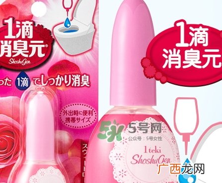 小林制药1滴消臭元怎么样?小林制药消臭元哪个颜色好