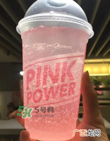 粉色可乐哪里有卖的？粉色可乐哪里可以买到？