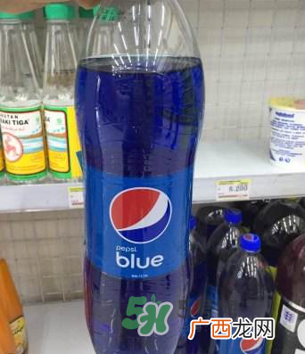 蓝色可乐有副作用吗？蓝色可乐的成分是什么？