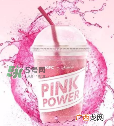 粉色百事可乐价格粉色百事可乐味道