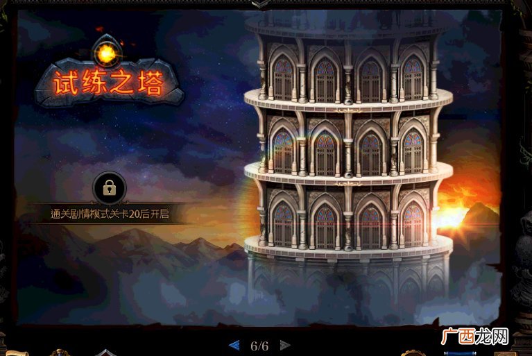 DNF阿拉德谋略战第二季玩法攻略