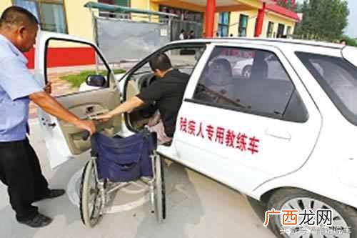 残疾人可以开那些车 残疾人可以开车吗