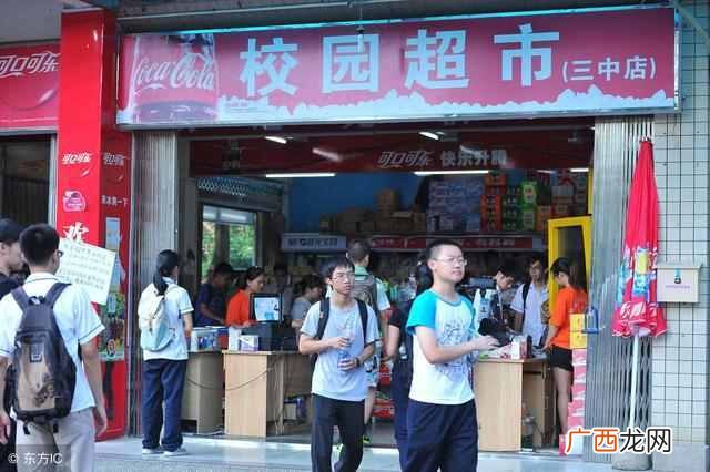 便利店选址技巧介绍 便利店开在什么位置好