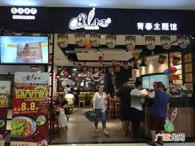 15平米门面适合做什么（10几平米的店适合做什么