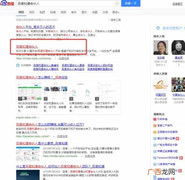 北京在家可以做什么工作吗（2019年在家能做什么