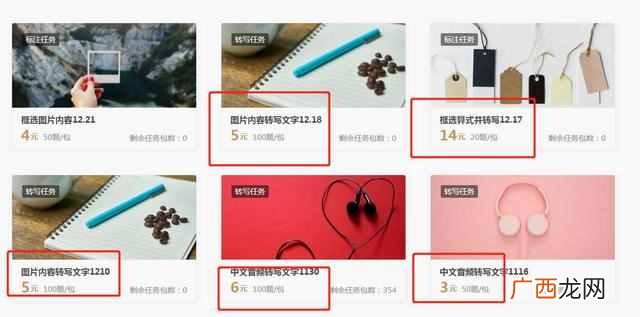 北京在家可以做什么工作吗（2019年在家能做什么