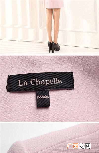lachapelle是个什么牌子 lachapelle什么意思