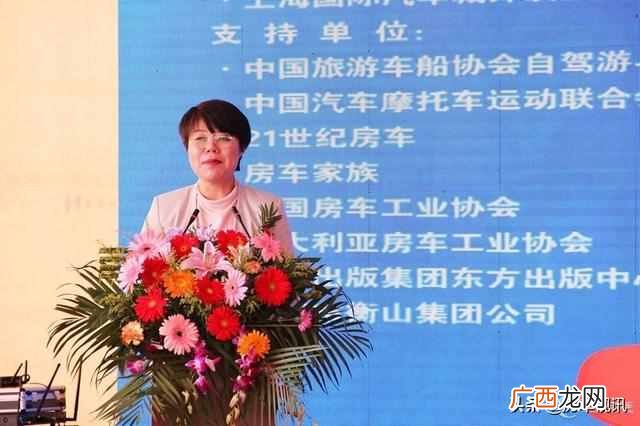4月26号上海有什么博览会（中国国际房车旅游博