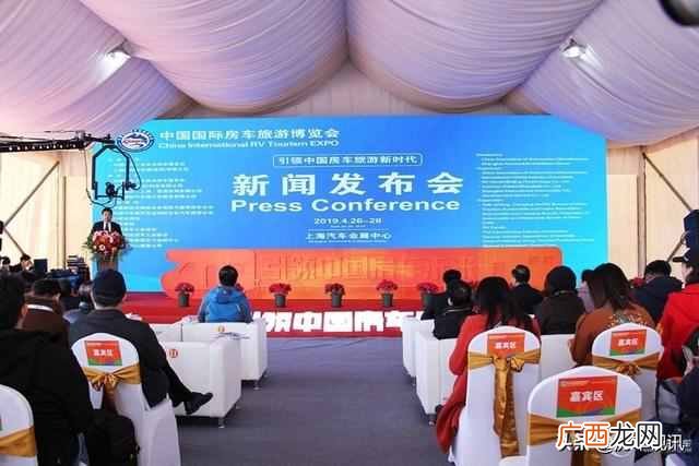 4月26号上海有什么博览会（中国国际房车旅游博