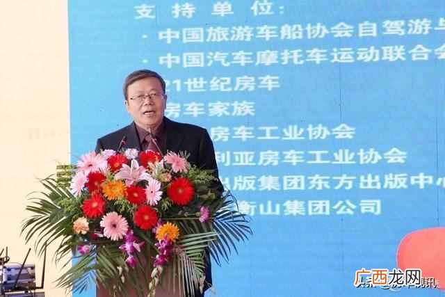 4月26号上海有什么博览会（中国国际房车旅游博