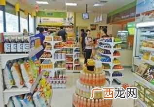 现在开什么便利店好（现在开家便利店需要投资